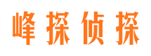 金台捉小三公司